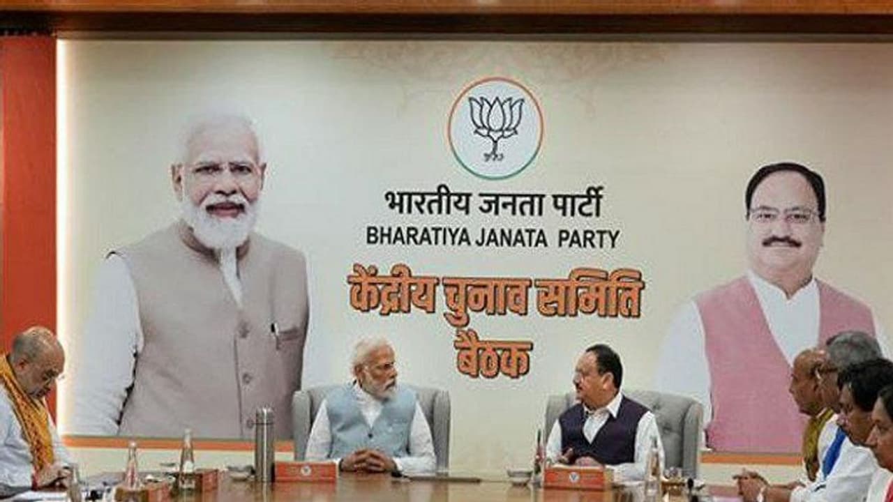 राजस्थान में कब जारी होगी बीजेपी प्रत्याशियों की पहली लिस्ट? पहले किन सीटों पर टिकट राजस्थान में कब जारी होगी बीजेपी प्रत्याशियों की पहली लिस्ट? पहले किन सीटों पर टिकट