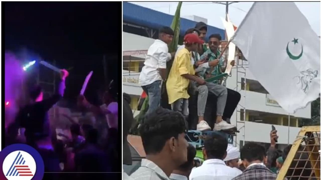 ಶಿವಮೊಗ್ಗ ಈದ್ ಮಿಲಾದ್ ಮೆರವಣಿಗೆಯಲ್ಲಿ ತಲ್ವಾರ್, ಚೂರಿ ಝಳಪಿಸಿದ ಜಿಹಾದಿಗಳು: ವಿಡಿಯೋ ಹರಿಬಿಟ್ಟ ಬಿಜೆಪಿ! ಶಿವಮೊಗ್ಗ ಈದ್ ಮಿಲಾದ್ ಮೆರವಣಿಗೆಯಲ್ಲಿ ತಲ್ವಾರ್, ಚೂರಿ ಝಳಪಿಸಿದ ಜಿಹಾದಿಗಳು: ವಿಡಿಯೋ ಹರಿಬಿಟ್ಟ ಬಿಜೆಪಿ!