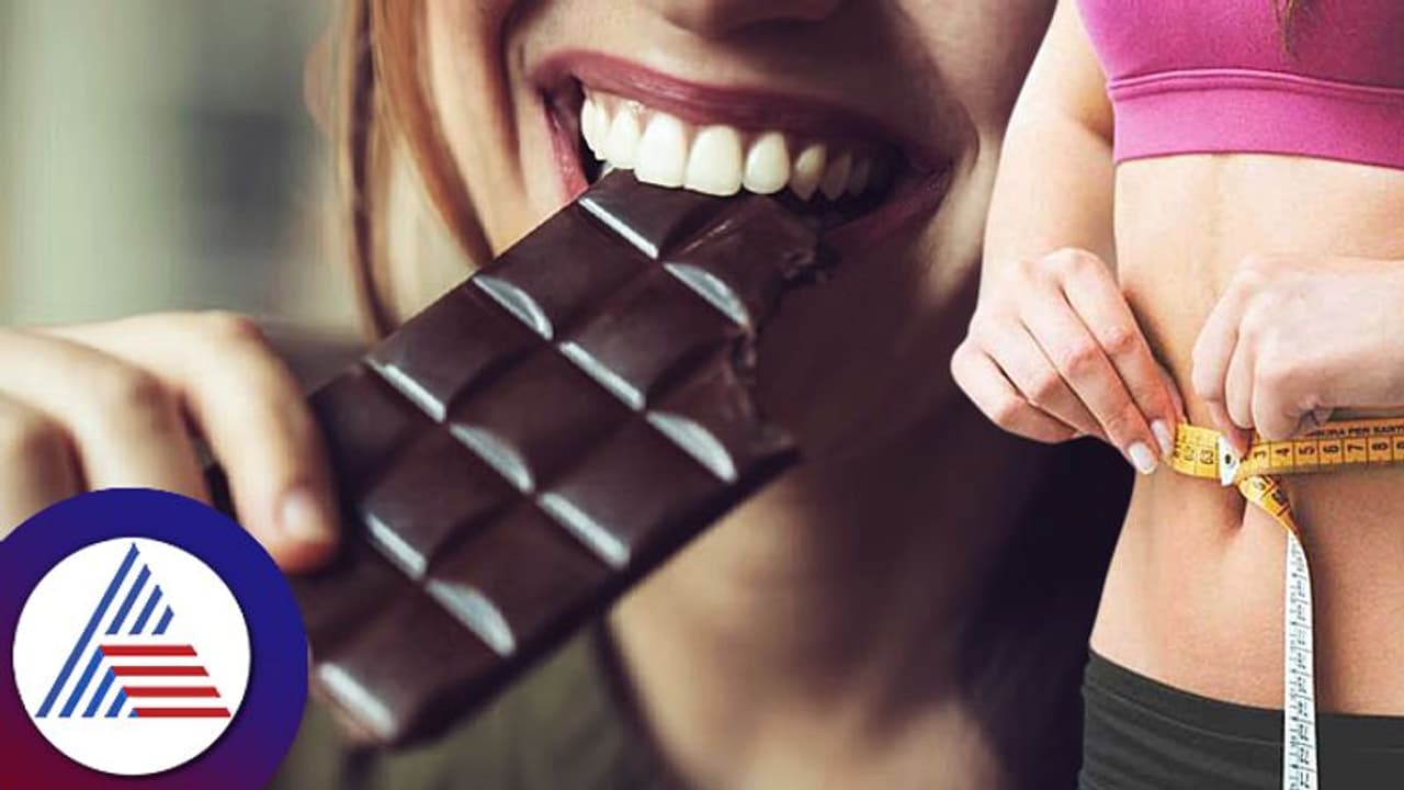 ಚಾಕಲೇಟ್ ಪ್ರಿಯರಿಗೊಂದು ಚಾಲೆಂಜ್, ಒಂದು ತಿಂಗಳು ತಿನ್ನದಿದ್ದರೆ ಏನಾಗುತ್ತೆ ನೋಡಿ! ಚಾಕಲೇಟ್ ಪ್ರಿಯರಿಗೊಂದು ಚಾಲೆಂಜ್, ಒಂದು ತಿಂಗಳು ತಿನ್ನದಿದ್ದರೆ ಏನಾಗುತ್ತೆ ನೋಡಿ!