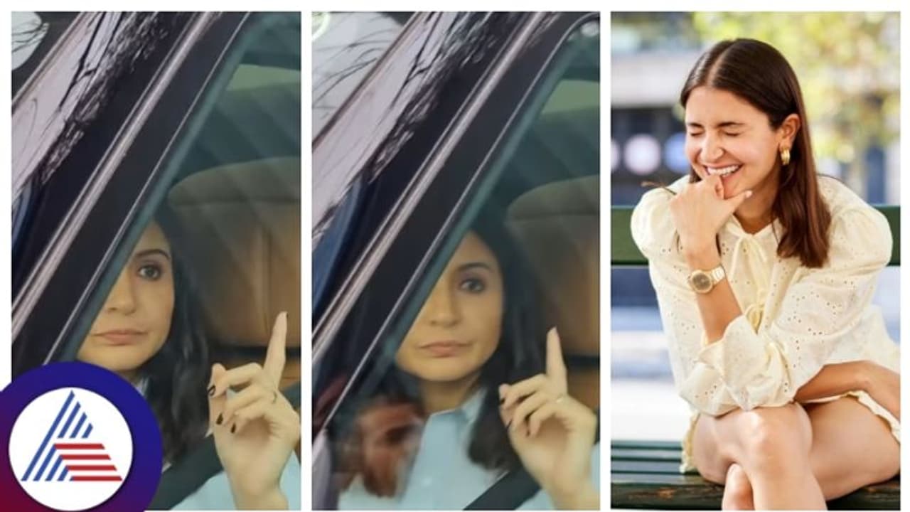 ನಟಿ ಅನುಷ್ಕಾ ಶರ್ಮಾ ಗರ್ಭಿಣಿ ರೂಮರ್ ಬೆನ್ನಲ್ಲೇ ವಿಡಿಯೋ ವೈರಲ್ ನಟಿ ಅನುಷ್ಕಾ ಶರ್ಮಾ ಗರ್ಭಿಣಿ ರೂಮರ್ ಬೆನ್ನಲ್ಲೇ ವಿಡಿಯೋ ವೈರಲ್