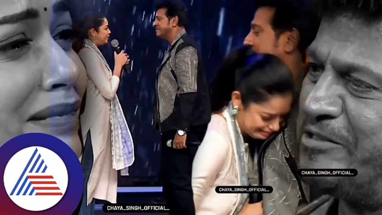 ಶಿವರಾಜ್ ಕುಮಾರ್ ಜೊತೆ 'ಅಮೃತಧಾರೆ' ಸೀರಿಯಲ್ ಭೂಮಿಕಾ! ಏನಿದು ವಿಷ್ಯ? ಶಿವರಾಜ್ ಕುಮಾರ್ ಜೊತೆ 'ಅಮೃತಧಾರೆ' ಸೀರಿಯಲ್ ಭೂಮಿಕಾ! ಏನಿದು ವಿಷ್ಯ?