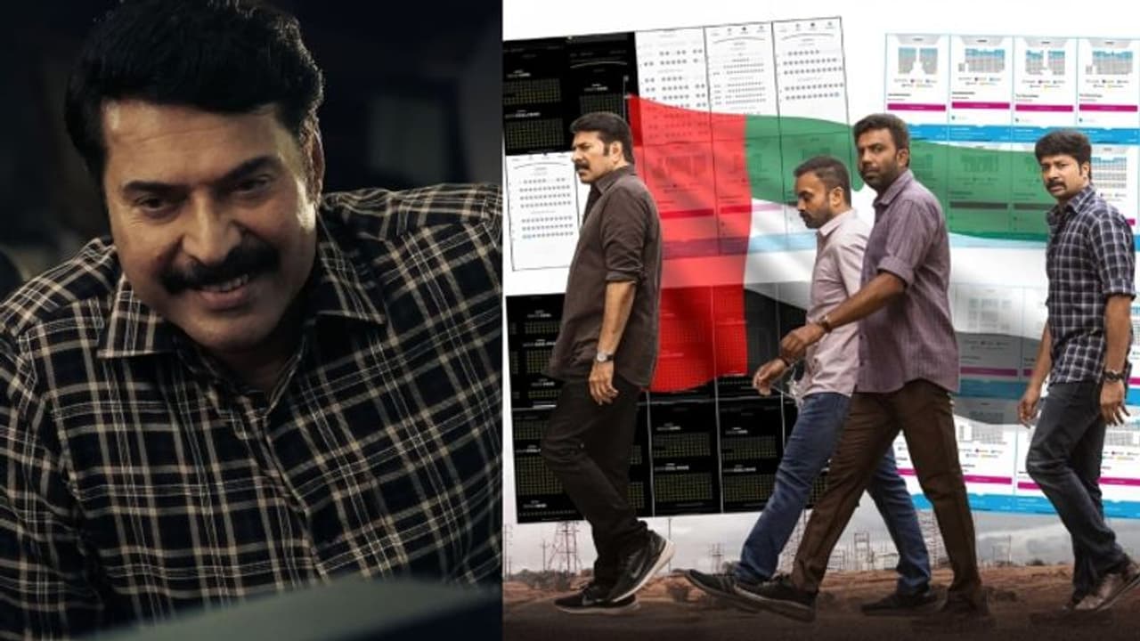 യുഎഇ കളക്ഷനിലും ഞെട്ടിക്കല്! ആഗോള ബോക്സ് ഓഫീസില് നിന്ന് 'കണ്ണൂര് സ്ക്വാഡ്' ആദ്യ നാല് ദിനങ്ങളില് നേടിയത് യുഎഇ കളക്ഷനിലും ഞെട്ടിക്കല്! ആഗോള ബോക്സ് ഓഫീസില് നിന്ന് 'കണ്ണൂര് സ്ക്വാഡ്' ആദ്യ നാല് ദിനങ്ങളില് നേടിയത്