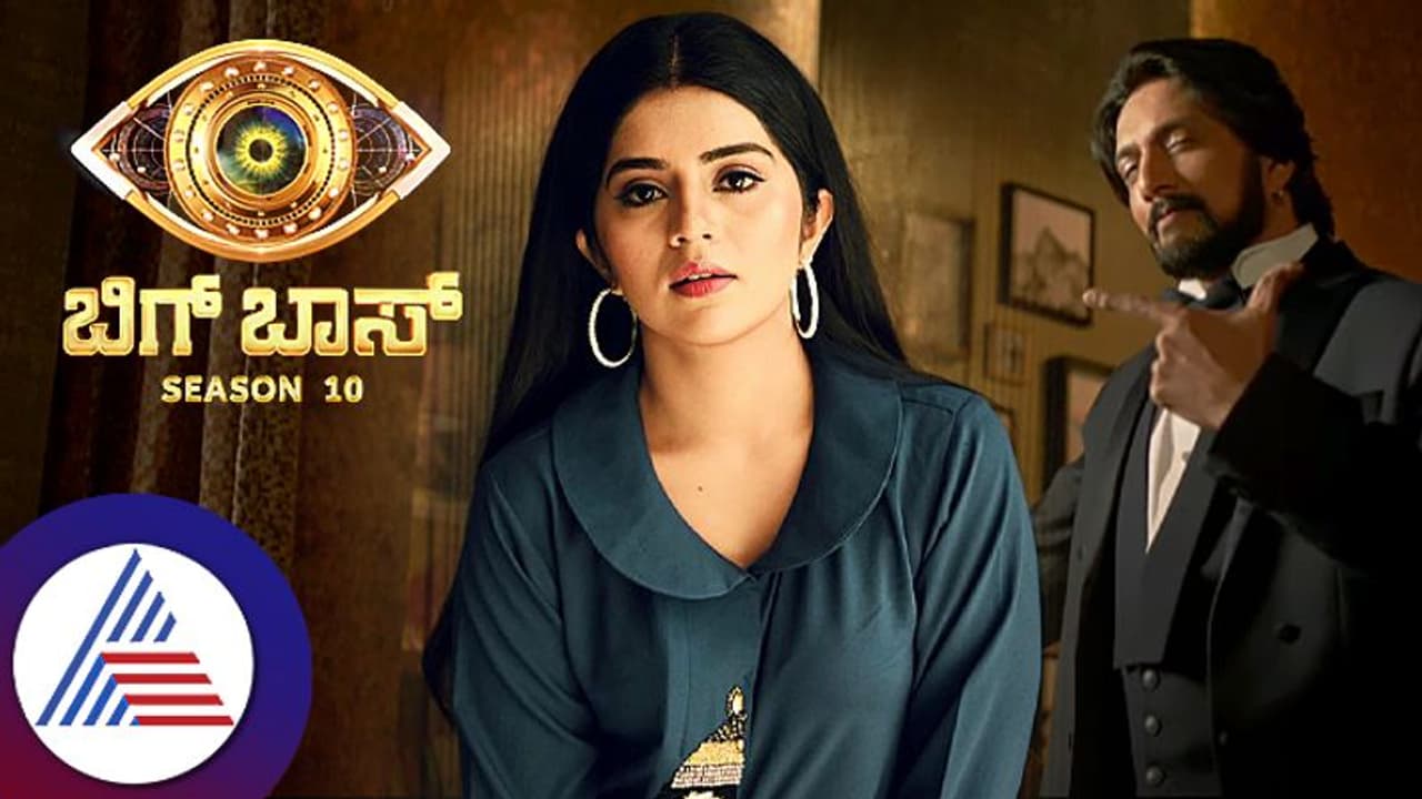 BIGGBOSS ಮನೆಗೆ ಹೋಗ್ತಿದ್ದಾರಾ 'ಜೊತೆಜೊತೆಯಲಿ' ಅನು ಸಿರಿಮನೆ? ನಟಿ ಹೇಳಿದ್ದೇನು?