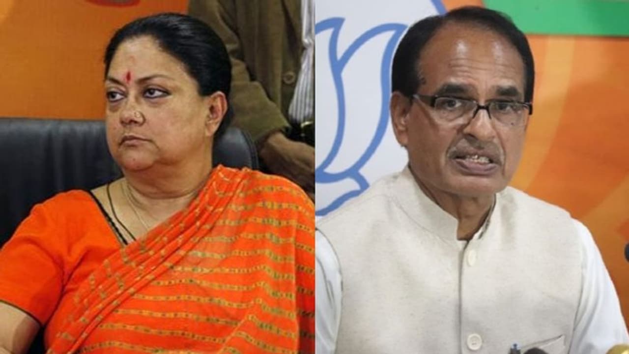 വസുന്ധര രാജെക്കും ശിവരാജ് സിംഗ് ചൗഹാനും തിരിച്ചടി; മുഖ്യമന്ത്രി സ്ഥാനാർത്ഥികളെ പ്രഖ്യാപിക്കില്ലെന്ന് ബിജെപി വസുന്ധര രാജെക്കും ശിവരാജ് സിംഗ് ചൗഹാനും തിരിച്ചടി; മുഖ്യമന്ത്രി സ്ഥാനാർത്ഥികളെ പ്രഖ്യാപിക്കില്ലെന്ന് ബിജെപി