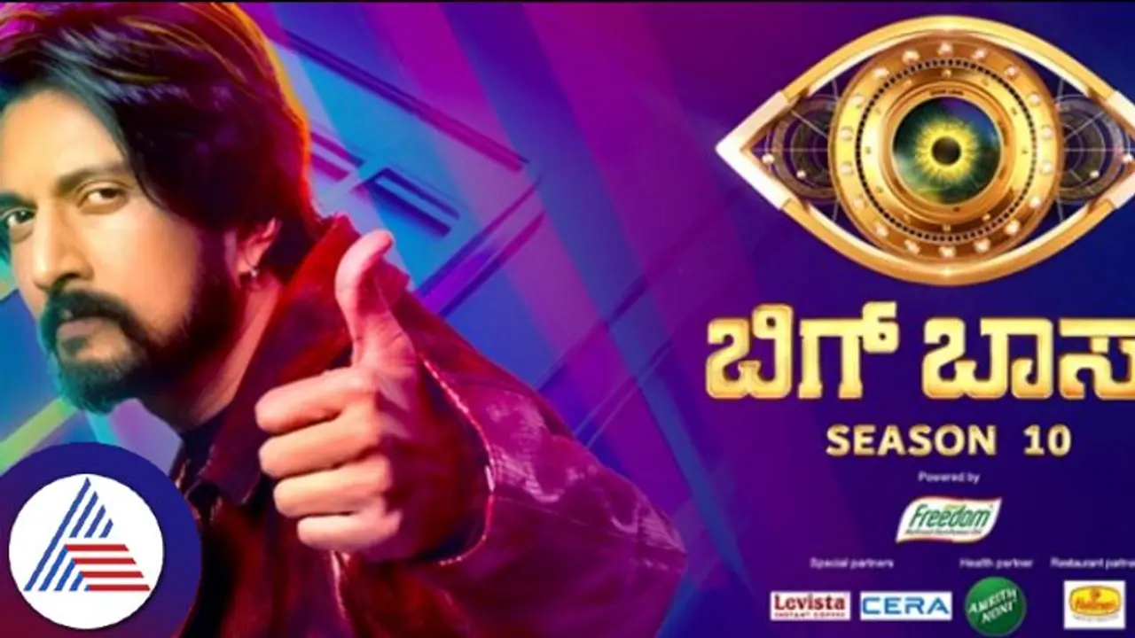 Bigg Boss Kannada Season 10: Veteran actor Tennis Krishna, actress Ranjani Raghavan among top contestants