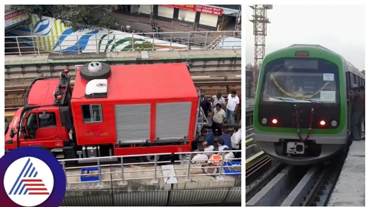 ಹಸಿರು ಮಾರ್ಗದಲ್ಲಿ ಕೈ ಕೊಟ್ಟ ಮೆಟ್ರೋ, ಮಧ್ಯಾಹ್ನ ಸರಿ ಹೋಗುವ ಸಾಧ್ಯತೆ ಹಸಿರು ಮಾರ್ಗದಲ್ಲಿ ಕೈ ಕೊಟ್ಟ ಮೆಟ್ರೋ, ಮಧ್ಯಾಹ್ನ ಸರಿ ಹೋಗುವ ಸಾಧ್ಯತೆ