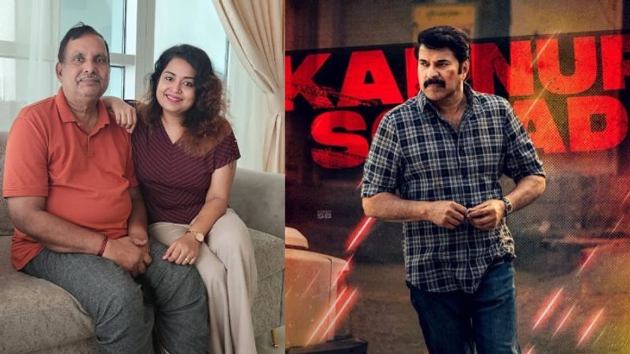 നന്ദി 'കണ്ണൂർ സ്‌ക്വാഡ്', അച്ഛന്റെ കണ്ണുകളിൽ നഷ്ടപെട്ട ആ തെളിച്ചം ഞാൻ ഒന്നൂടി കണ്ടു: വൈറൽ കുറിപ്പ്