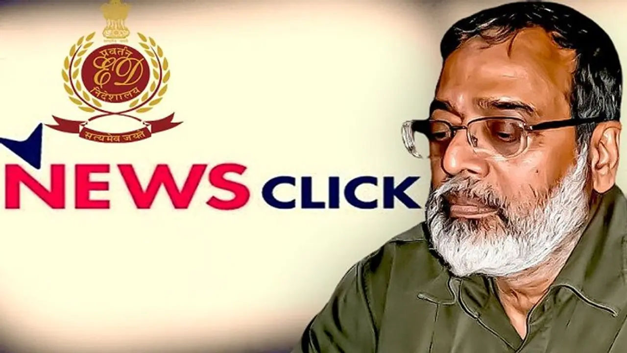 ಚೀನಾದಿಂದ ಅಕ್ರಮ ಧನಸಹಾಯ, ನ್ಯೂಸ್ಕ್ಲಿಕ್ ವೆಬ್ಸೈಟ್ ಸಂಸ್ಥಾಪಕ ಪ್ರಬೀರ್ ಪುರ್ಕಾಯಸ್ಥ ಬಂಧನ! ಚೀನಾದಿಂದ ಅಕ್ರಮ ಧನಸಹಾಯ, ನ್ಯೂಸ್ಕ್ಲಿಕ್ ವೆಬ್ಸೈಟ್ ಸಂಸ್ಥಾಪಕ ಪ್ರಬೀರ್ ಪುರ್ಕಾಯಸ್ಥ ಬಂಧನ!