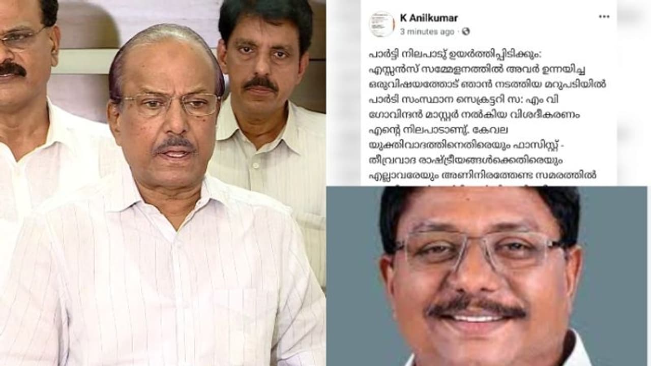 'തട്ടം പരാമര്ശം തിരുത്ത് കൊണ്ട് മാത്രം തീരില്ല,ഇന്ത്യ മുന്നണിയിലെ കക്ഷിക്ക് ഉണ്ടാവാൻ പാടില്ലാത്ത നിലപാട്' 'തട്ടം പരാമര്ശം തിരുത്ത് കൊണ്ട് മാത്രം തീരില്ല,ഇന്ത്യ മുന്നണിയിലെ കക്ഷിക്ക് ഉണ്ടാവാൻ പാടില്ലാത്ത നിലപാട്'