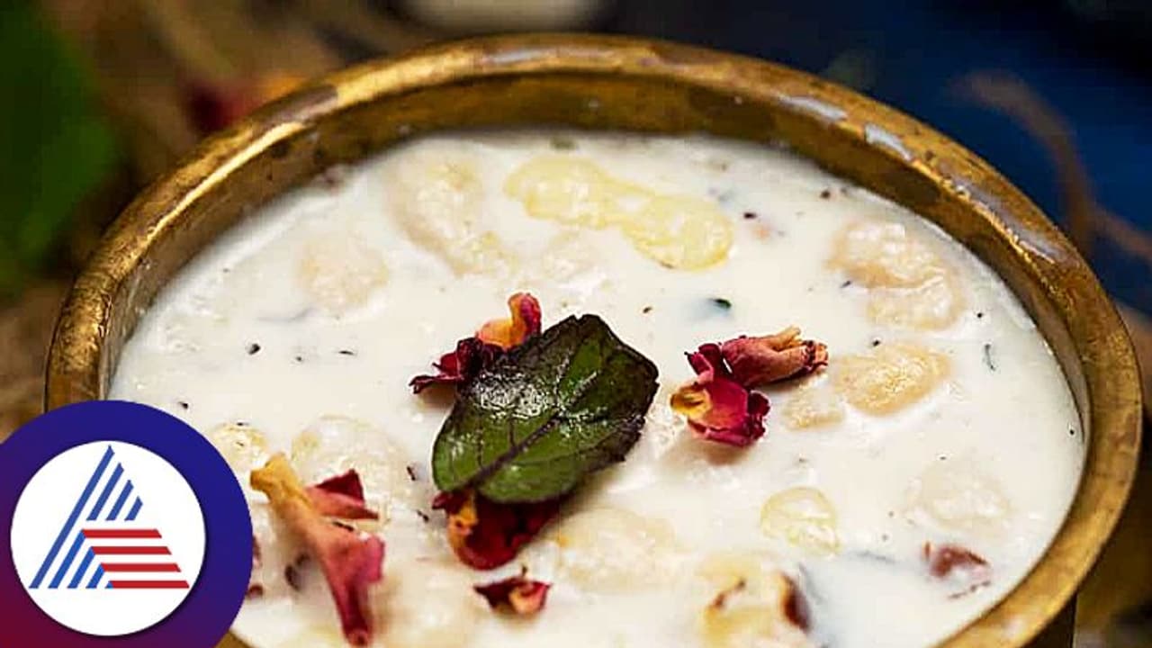 ಪಂಚಾಮೃತದ ಅದ್ಭುತ ಆರೋಗ್ಯ ಲಾಭಗಳ ಬಗ್ಗೆ ನಿಮಗೆಷ್ಟು ಗೊತ್ತು?