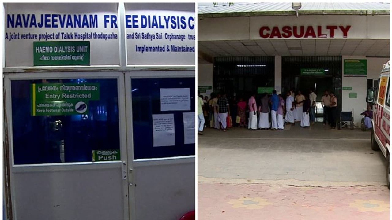 14 ല്‍ 8 ഡയാലിസിസ് യൂണിറ്റുകളും തകരാരില്‍, പരിഹരിക്കാതെ അധികൃതര്‍; ആരോഗ്യമന്ത്രിക്ക് പരാതി നല്‍കി രോ​ഗികൾ