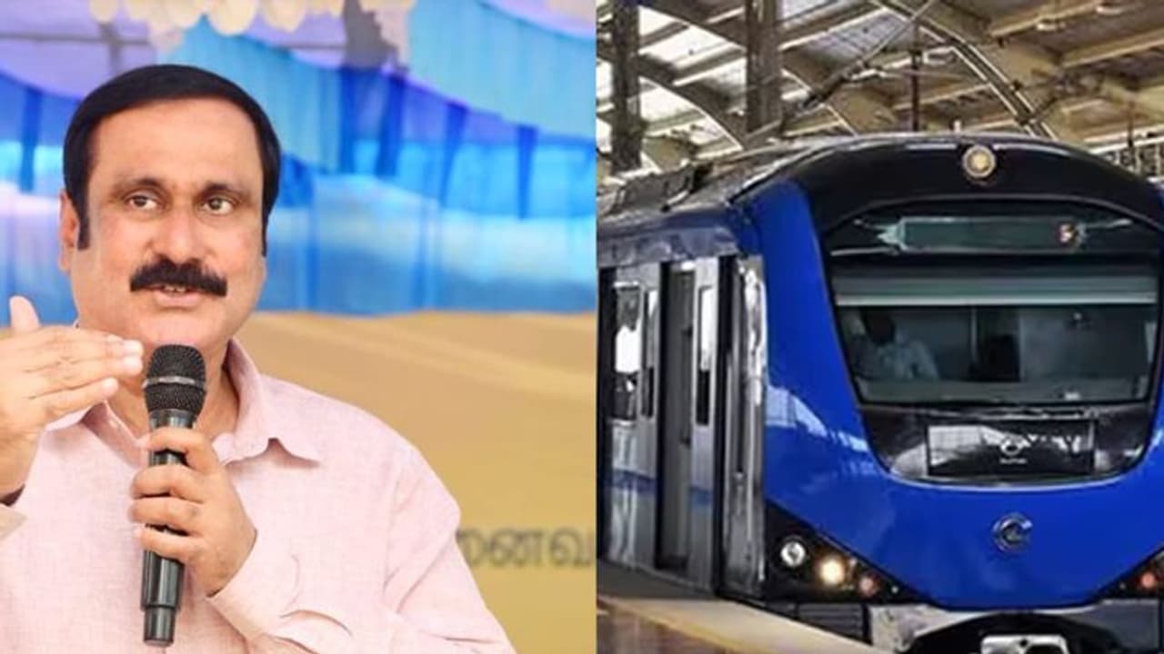 கிளாம்பாக்கம் மெட்ரோ பணிகளை உடனடியாக தொடங்க வேண்டும் அன்புமணி கோரிக்கை கிளாம்பாக்கம் மெட்ரோ பணிகளை உடனடியாக தொடங்க வேண்டும் அன்புமணி கோரிக்கை