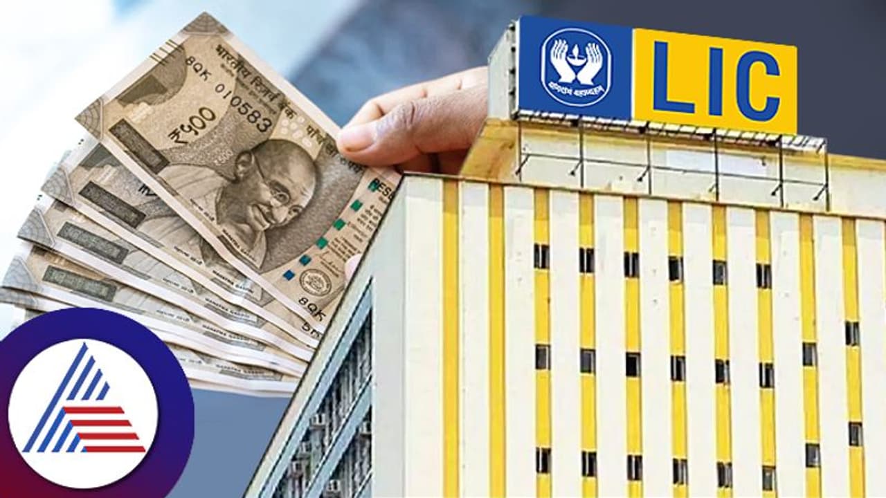 എൽഐസി 84 കോടി പിഴ നൽകണം; ആദായ നികുതി വകുപ്പിന്റെ നോട്ടീസ് 