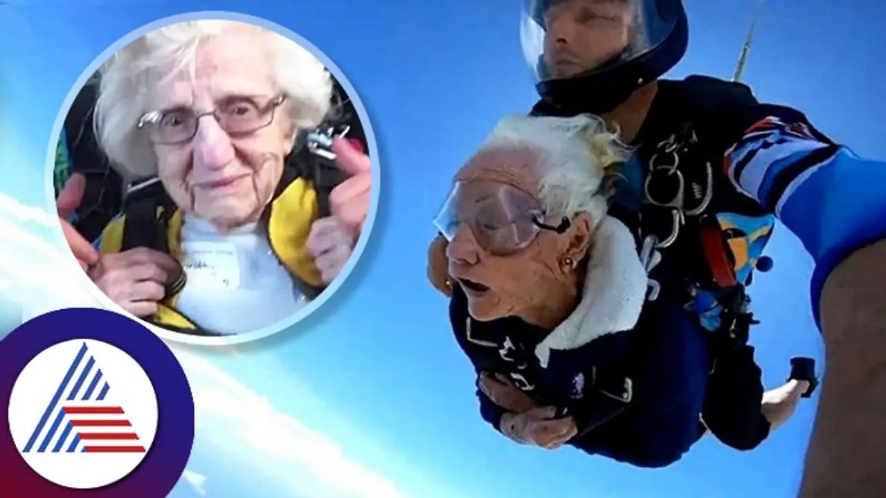 Omg..! 13,500 ಅಡಿ ಎತ್ತರದಿಂದ ಜಿಗಿದ 104ರ ಸಾಹಸಿ Omg..! 13,500 ಅಡಿ ಎತ್ತರದಿಂದ ಜಿಗಿದ 104ರ ಸಾಹಸಿ