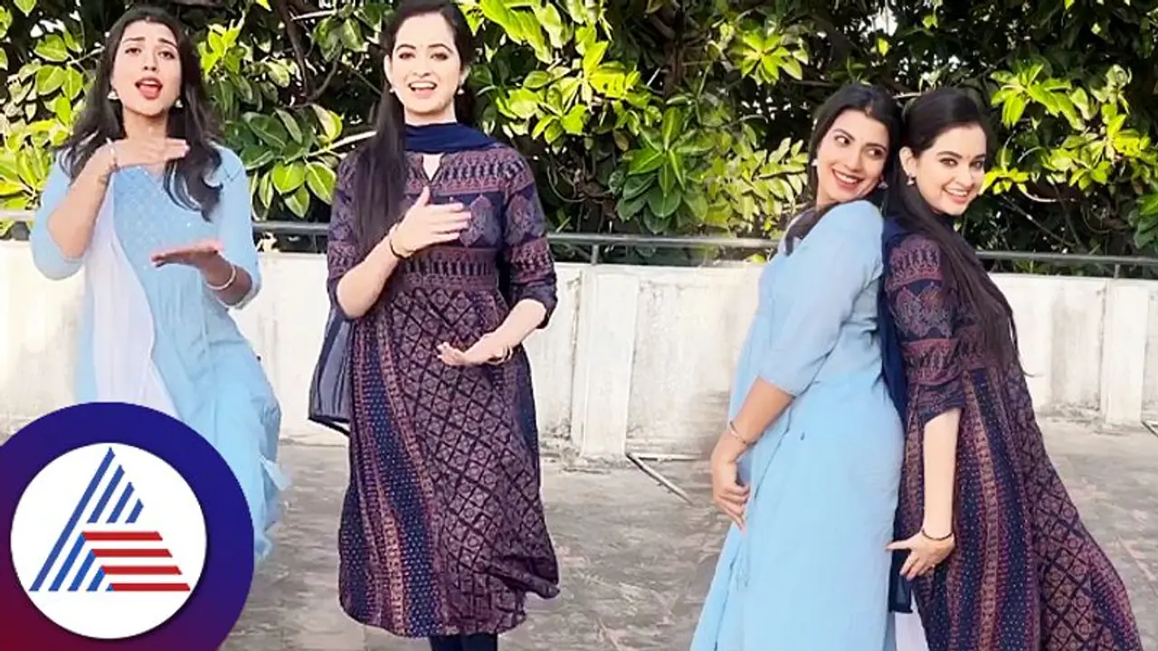 'ಅಂಕು ಡೊಂಕಿದೆ...' ಎನ್ನುತ್ತಾ ಕುಣಿದ 'ಶ್ರೀರಸ್ತು ಶುಭಮಸ್ತು' ಜೋಡಿ: ಪ್ರೆಗ್ನೆಂಟ್ ಹುಷಾರಮ್ಮಾ ಅಂತ ಫ್ಯಾನ್ಸ್ 'ಅಂಕು ಡೊಂಕಿದೆ...' ಎನ್ನುತ್ತಾ ಕುಣಿದ 'ಶ್ರೀರಸ್ತು ಶುಭಮಸ್ತು' ಜೋಡಿ: ಪ್ರೆಗ್ನೆಂಟ್ ಹುಷಾರಮ್ಮಾ ಅಂತ ಫ್ಯಾನ್ಸ್