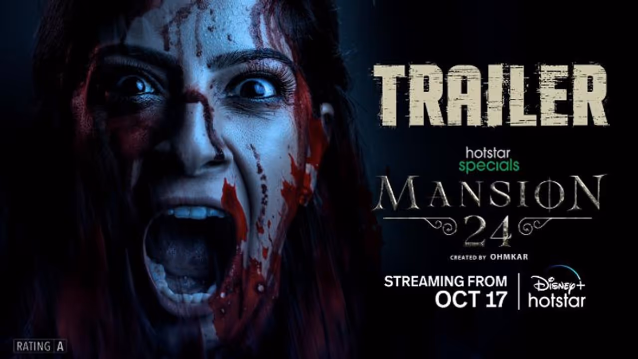 ఓంకార్ `మాన్షన్ 24` ట్రైలర్.. హర్రర్ సిరీస్లో నెక్ట్స్ లెవల్.. ఓంకార్ `మాన్షన్ 24` ట్రైలర్.. హర్రర్ సిరీస్లో నెక్ట్స్ లెవల్..