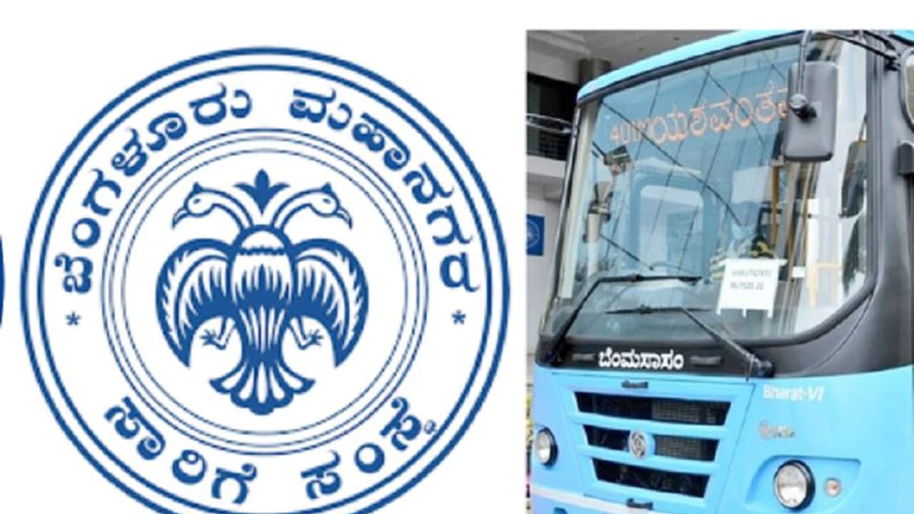 ಬಿಎಂಟಿಸಿಗೆ ಬಹುಕೋಟಿ ವಂಚನೆ, ಅಧಿಕಾರಿಗಳಿಂದಲೇ ನಕಲಿ ಸಹಿ: ಎಷ್ಟು ಹಣ, ಅಧಿಕಾರಿಗಳ ಹೆಸರೇನು? ಬಿಎಂಟಿಸಿಗೆ ಬಹುಕೋಟಿ ವಂಚನೆ, ಅಧಿಕಾರಿಗಳಿಂದಲೇ ನಕಲಿ ಸಹಿ: ಎಷ್ಟು ಹಣ, ಅಧಿಕಾರಿಗಳ ಹೆಸರೇನು?