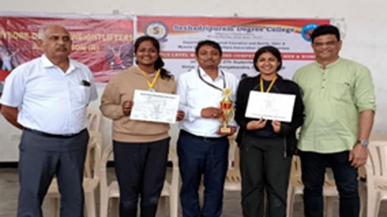 Mysuru : ಮಹಿಳಾ ಮತ್ತು ಪುರುಷರ ವೇಯ್ಟ್ ಲಿಫ್ಟಿಂಗ್ ಸ್ಪರ್ಧೆ