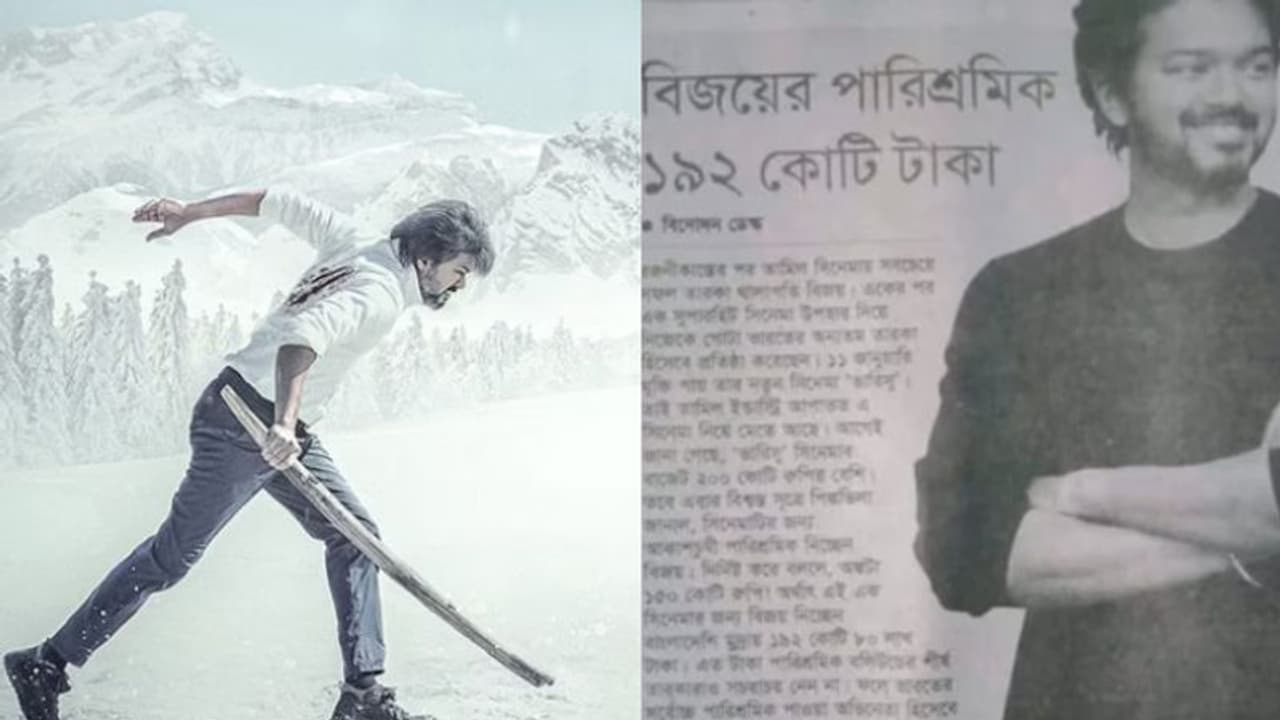 ചരിത്രമാകാൻ ലിയോയും, വിജയ്യുടെ പുതിയ ചിത്രം അതിര്ത്തി രാജ്യത്തും ആവേശത്തിര തീര്ക്കും ചരിത്രമാകാൻ ലിയോയും, വിജയ്യുടെ പുതിയ ചിത്രം അതിര്ത്തി രാജ്യത്തും ആവേശത്തിര തീര്ക്കും