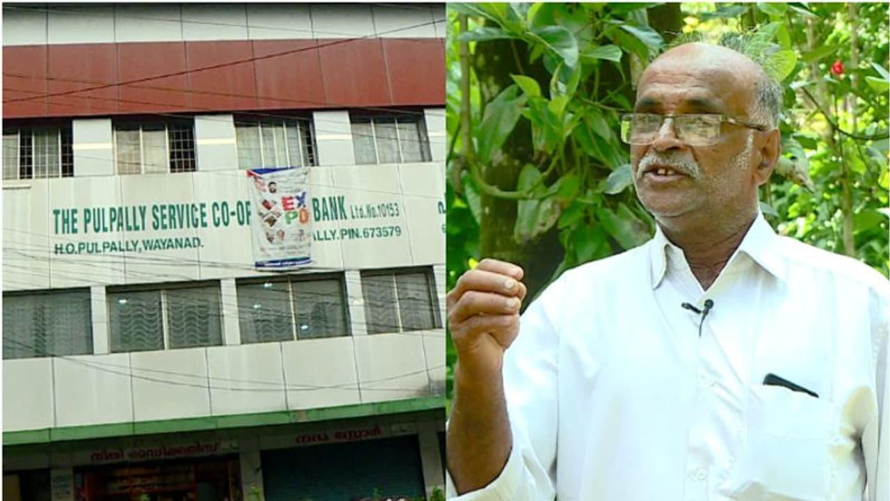 'ഒരു രൂപ പോലും എടുത്തിട്ടില്ല, രാജേന്ദ്രനെപോലെ ഞാനും പോകും';ലഭിക്കാത്ത വായ്പയി‌ൽ ഡാനിയേലിന് ബാധ്യത 36ലക്ഷം!