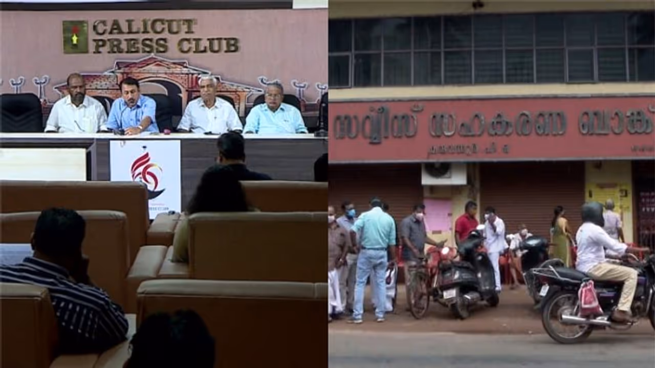 സഹകരണമേഖലയിലെ ഇഡി ഇടപെടലിനെതിരെ സിപിഎമ്മിനൊപ്പം പ്രതിഷേധകൂട്ടായ്മ, കോണ്‍ഗ്രസുകാര്‍ക്കെതിരെ നടപടി ഉറപ്പായി