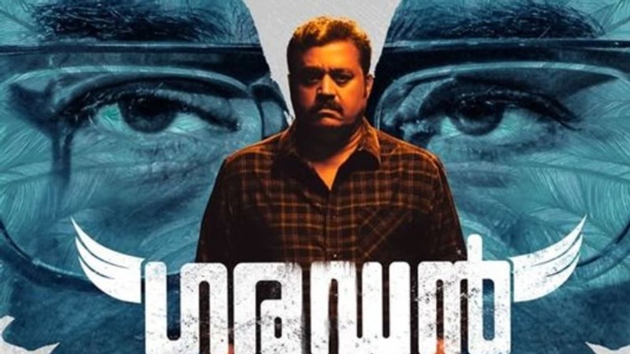 രണ്ടാം നാള്‍ 'ഗരുഡന്‍' പറന്നിറങ്ങും; 'തിന്മയെ നന്മ കൊണ്ട് നിഗ്രഹിക്കാൻ'