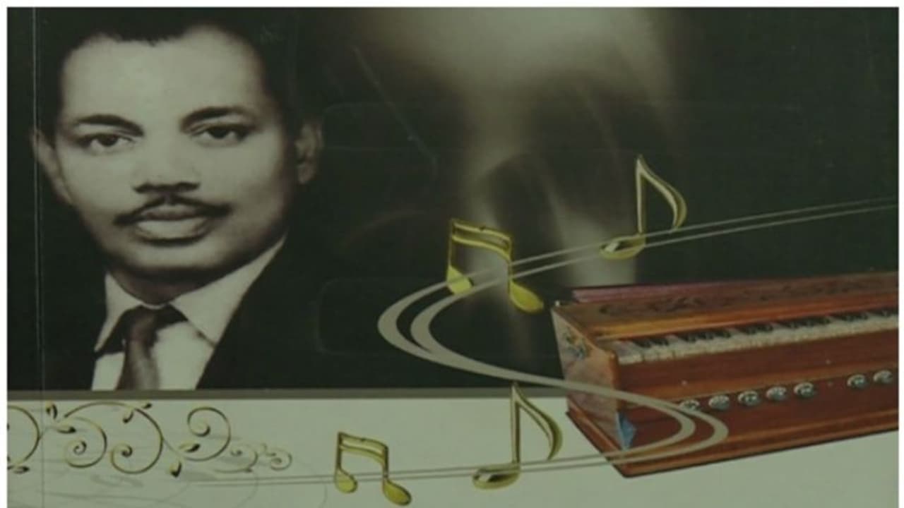 'തളിരിട്ട കിനാക്കളും ഒരു പുഷ്പവും ഒരു കൊട്ട പൊന്നും'; എം എസ് ബാബുരാജിന്റെ ഓർമ്മകൾക്ക് 45 വയസ്സ് 'തളിരിട്ട കിനാക്കളും ഒരു പുഷ്പവും ഒരു കൊട്ട പൊന്നും'; എം എസ് ബാബുരാജിന്റെ ഓർമ്മകൾക്ക് 45 വയസ്സ്