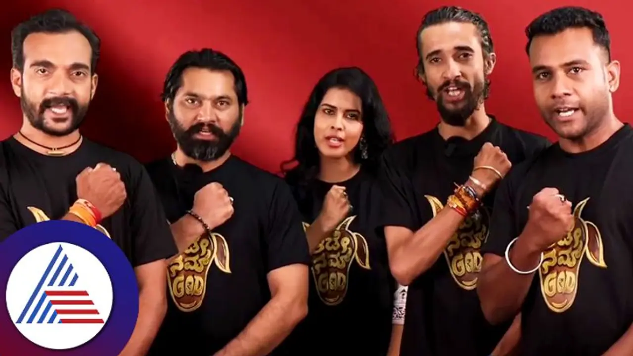 ಆಡು ಸ್ವಾಮಿಯ ಮಹಿಮೆ ಸಾರುವ ಆಡೇ ನಮ್ God; ವಿಭಿನ್ನ ಪ್ರಯತ್ನಕ್ಕೆ ಚಪ್ಪಾಳೆ ಸುರಿಮಳೆ! ಆಡು ಸ್ವಾಮಿಯ ಮಹಿಮೆ ಸಾರುವ ಆಡೇ ನಮ್ God; ವಿಭಿನ್ನ ಪ್ರಯತ್ನಕ್ಕೆ ಚಪ್ಪಾಳೆ ಸುರಿಮಳೆ!