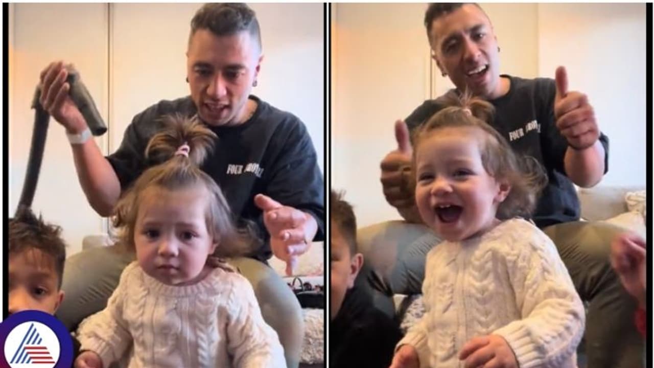  Father of the Year 2023 ಆಯ್ಕೆ ಮಾಡಿದ ನೆಟ್ಟಿಗರು: ನಿಮ್ಮ ಆಯ್ಕೆಯೂ ಇವರೇನಾ ನೋಡಿ...!