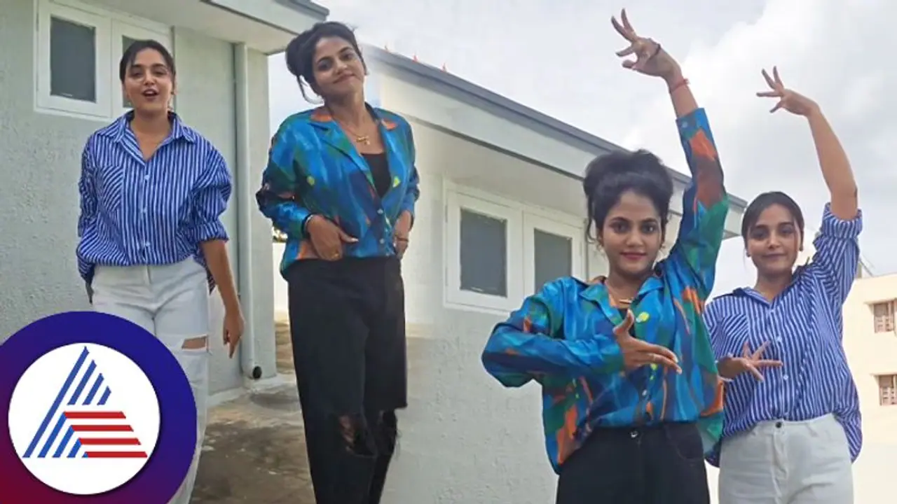 ಒಂಥರಾ ಹಿಡಿಸಿದೆ ಹಾಡಿಗೆ 'ಗಟ್ಟಿಮೇಳ'ದ ಅಮೂಲ್ಯಾ ಆದ್ಯಾ ಸೂಪರ್ ಸ್ಟೆಪ್​: ಷರ್ಟ್​ ಯಾರದ್ದು ಕೇಳಿದ ಫ್ಯಾನ್ಸ್​ 