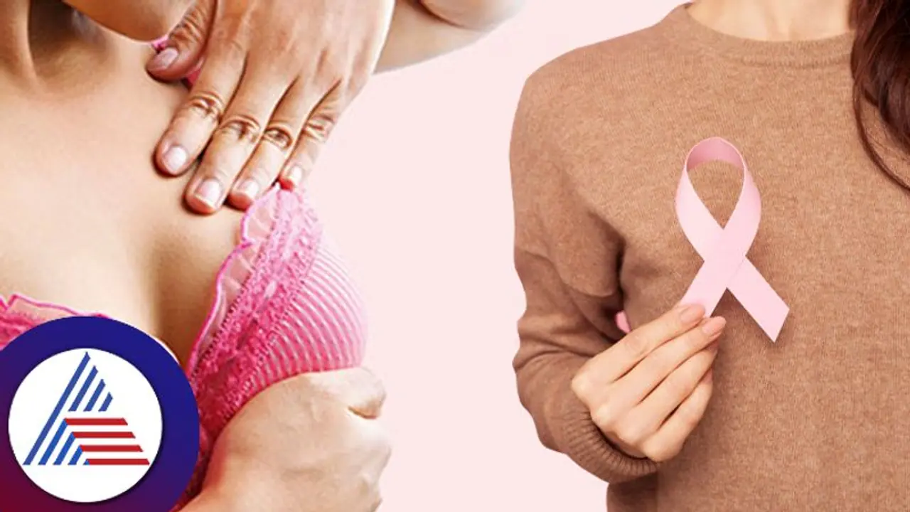 Breast Cancer Week: What is Breast Conservation Surgery (BCS)? BCS vs mastectomy in early breast cancer Breast Cancer Week: What is Breast Conservation Surgery (BCS)? BCS vs mastectomy in early breast cancer