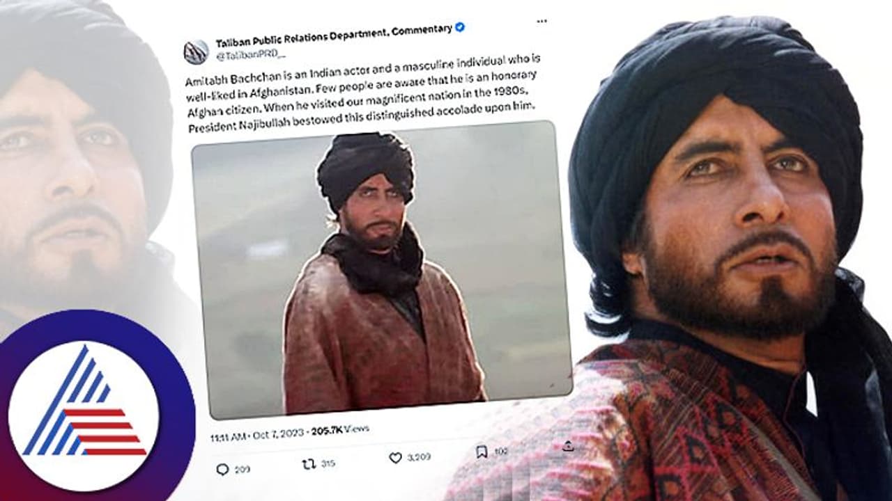 ಆಫ್ಘನ್ ಪ್ರಜೆ ಅಮಿತಾಭ್ ಪುರುಷತ್ವದ ಸಂಕೇತ, ವಿರಾಟ್ ಕೊಹ್ಲಿ ಸಲಿಂಗಕಾಮಿ ಎಂದ ತಾಲಿಬಾನ್! ಆಫ್ಘನ್ ಪ್ರಜೆ ಅಮಿತಾಭ್ ಪುರುಷತ್ವದ ಸಂಕೇತ, ವಿರಾಟ್ ಕೊಹ್ಲಿ ಸಲಿಂಗಕಾಮಿ ಎಂದ ತಾಲಿಬಾನ್!