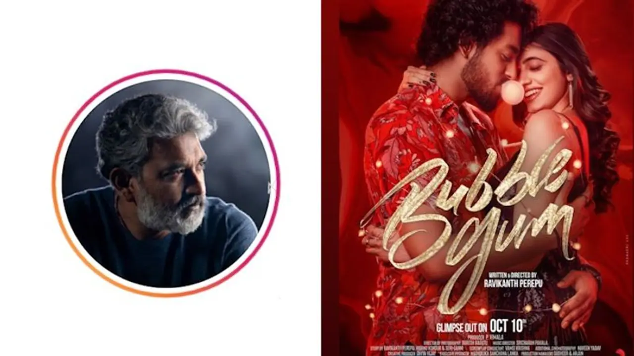 Bubblegum poster OUT: SS Rajamouli endorses debut film of Roshan Kanakala, son of telegu anchor Suma Bubblegum poster OUT: SS Rajamouli endorses debut film of Roshan Kanakala, son of telegu anchor Suma