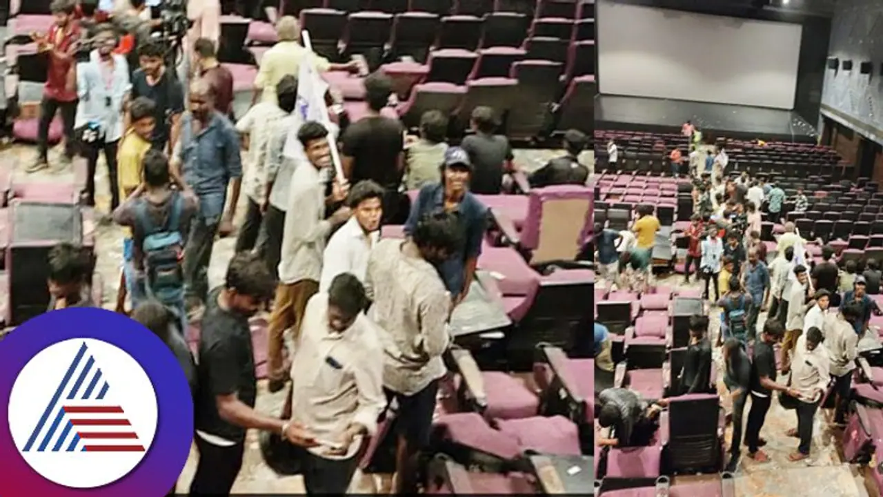 LEO ಟ್ರೇಲರ್​ ನೋಡಿ ಸೀಟು ಪೀಸ್​ ಪೀಸ್​ ಮಾಡಿದ ಫ್ಯಾನ್ಸ್​: ಚಿತ್ರ ನೋಡಿದ್ಮೇಲೆ ದೇವ್ರೆ ಗತಿ! 