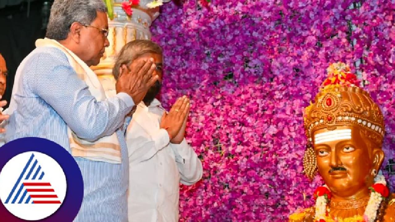 'ಸಮಾಜದಲ್ಲಿ ಮೇಲು ಕೀಳು ಶ್ರೇಣಿಕೃತ ವ್ಯವಸ್ಥೆ ಹೋಗಬೇಕು, ಗೊತ್ತಾಯ್ತ ಶಾಸಕ ಶ್ರೀವತ್ಸ' ಎಂದ ಸಿಎಂ 'ಸಮಾಜದಲ್ಲಿ ಮೇಲು ಕೀಳು ಶ್ರೇಣಿಕೃತ ವ್ಯವಸ್ಥೆ ಹೋಗಬೇಕು, ಗೊತ್ತಾಯ್ತ ಶಾಸಕ ಶ್ರೀವತ್ಸ' ಎಂದ ಸಿಎಂ