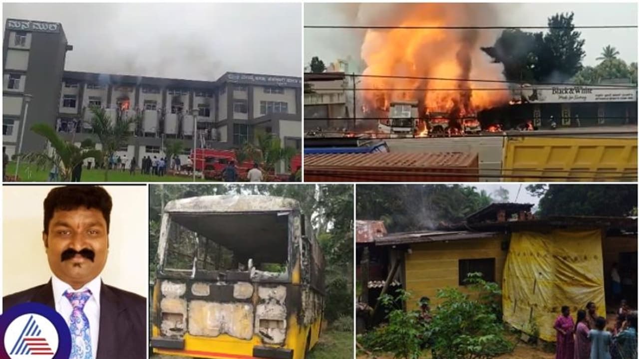 ಬೆಂಕಿ ಭಾನುವಾರ: ಮಂಡ್ಯದ ಮನ್ಮುಲ್, ಶಿವಮೊಗ್ಗ ಮನೆ, ಕೊಡಗು ಶಾಲಾ ಬಸ್ನಲ್ಲಿ ಬೆಂಕಿ ನಾಲ್ವರ ಸಾವು ಬೆಂಕಿ ಭಾನುವಾರ: ಮಂಡ್ಯದ ಮನ್ಮುಲ್, ಶಿವಮೊಗ್ಗ ಮನೆ, ಕೊಡಗು ಶಾಲಾ ಬಸ್ನಲ್ಲಿ ಬೆಂಕಿ ನಾಲ್ವರ ಸಾವು