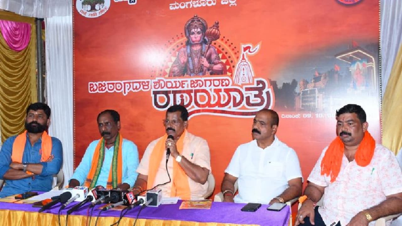 ಧರ್ಮ ಜಾಗೃತಿ: ನಾಳೆ ಮಂಗಳೂರಲ್ಲಿ ಶೌರ್ಯ ಜಾಗರಣಾ ಸಮಾವೇಶ 