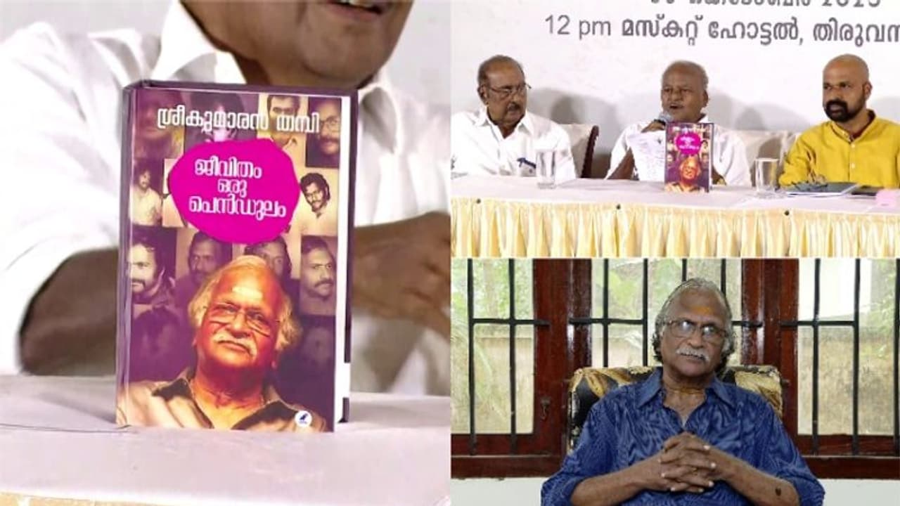 ഈ വർഷത്തെ വയലാർ അവാർഡ് ശ്രീകുമാരൻ തമ്പിക്ക്, ആത്മകഥയായ ജീവിതം ഒരു പെൻഡുലത്തിന് അംഗീകാരം