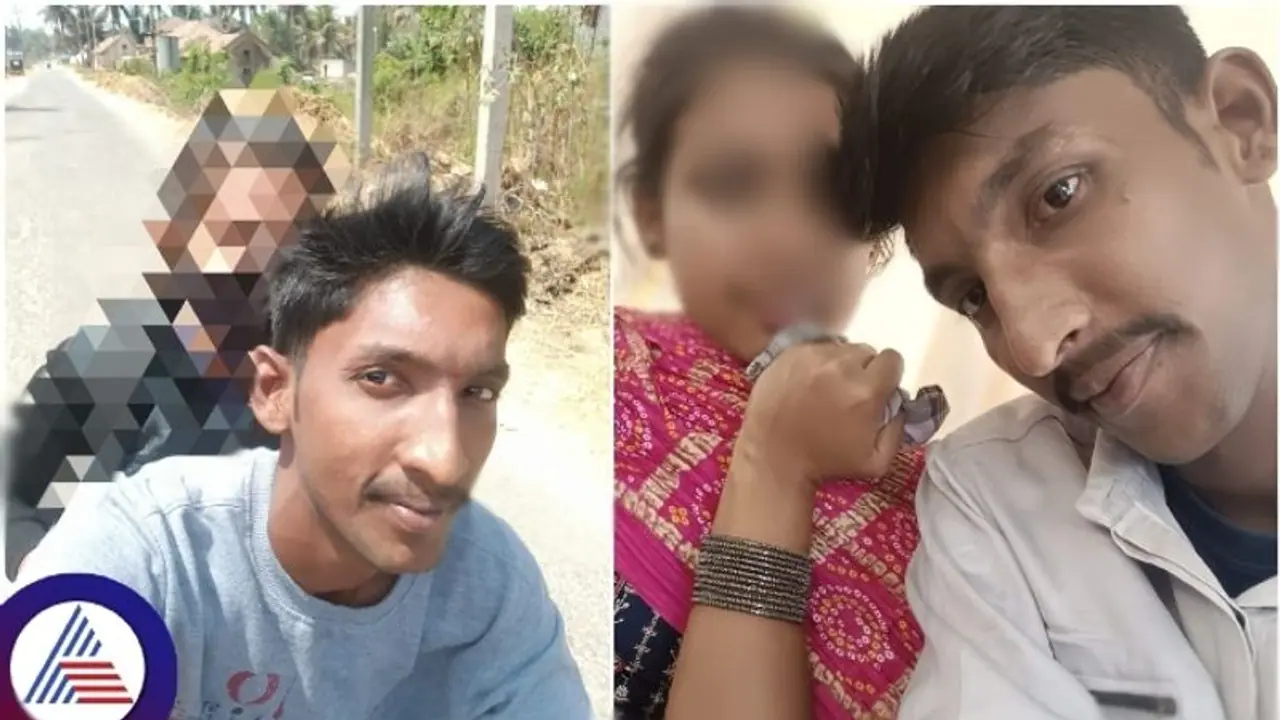 ಒಂದು ಸಣ್ಣ ಆಸೆ ಬದುಕ ನುಂಗಿತೆ... ಪ್ರೀತಿ ಬಯಸಿ ಹೃದಯ ತಪ್ಪು ಮಾಡಿತೆ.. ಹುಡುಗಿ ಕೈಕೊಟ್ಲಂತ ಆತ್ಮಹತ್ಯೆ ಮಾಡ್ಕೊಂಡ ಒಂದು ಸಣ್ಣ ಆಸೆ ಬದುಕ ನುಂಗಿತೆ... ಪ್ರೀತಿ ಬಯಸಿ ಹೃದಯ ತಪ್ಪು ಮಾಡಿತೆ.. ಹುಡುಗಿ ಕೈಕೊಟ್ಲಂತ ಆತ್ಮಹತ್ಯೆ ಮಾಡ್ಕೊಂಡ