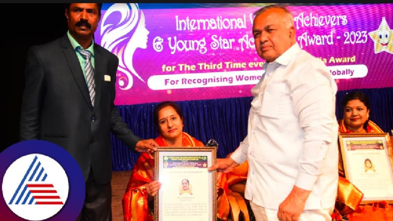 ಏಷ್ಯಾನೆಟ್ ಸುವರ್ಣನ್ಯೂಸ್ ಡಿಜಿಟಲ್ ಹೆಡ್ ನಿರುಪಮಾಗೆ ಅಂತಾರಾಷ್ಟ್ರೀಯ ಮಹಿಳಾ ಸಾಧಕಿ ಪ್ರಶಸ್ತಿ! ಏಷ್ಯಾನೆಟ್ ಸುವರ್ಣನ್ಯೂಸ್ ಡಿಜಿಟಲ್ ಹೆಡ್ ನಿರುಪಮಾಗೆ ಅಂತಾರಾಷ್ಟ್ರೀಯ ಮಹಿಳಾ ಸಾಧಕಿ ಪ್ರಶಸ್ತಿ!