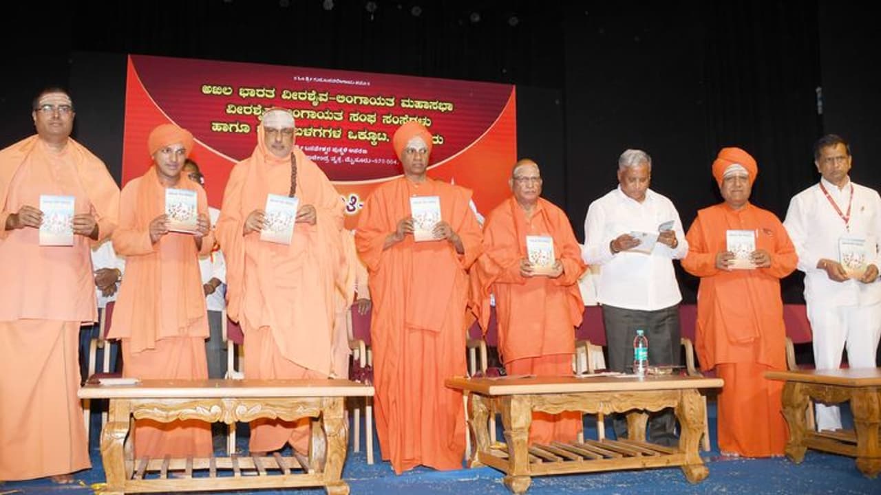 ವೀರಶೈವ ಸಮಾಜ ಕವಲು ದಾರಿಯಲ್ಲಿದೆ, ಒಗ್ಗಟ್ಟಾಗಿರಿ : ವಿ. ಸೋಮಣ್ಣ ವೀರಶೈವ ಸಮಾಜ ಕವಲು ದಾರಿಯಲ್ಲಿದೆ, ಒಗ್ಗಟ್ಟಾಗಿರಿ : ವಿ. ಸೋಮಣ್ಣ