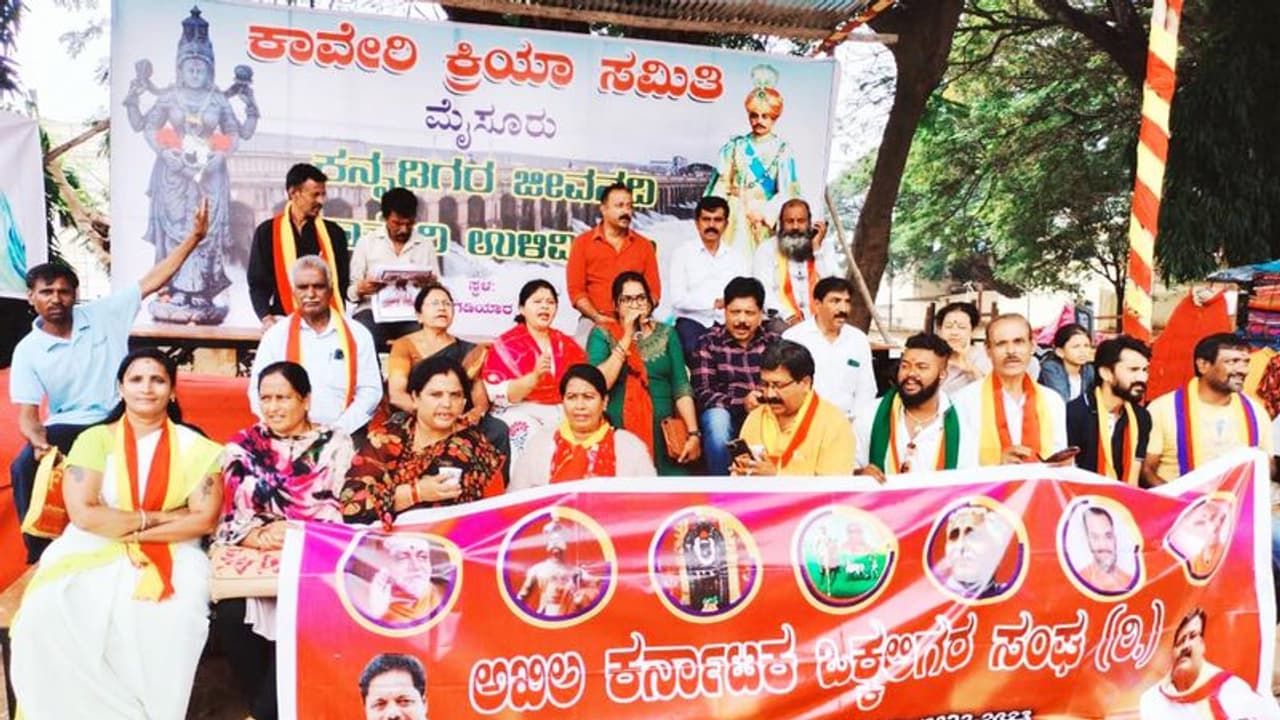 ಕಾವೇರಿ ನೀರು ಹರಿಸುವ ಆದೇಶಕ್ಕೆ ವಿರೋಧ : ಕಾವೇರಿ ಕ್ರಿಯಾ ಸಮಿತಿ ಕಾವೇರಿ ನೀರು ಹರಿಸುವ ಆದೇಶಕ್ಕೆ ವಿರೋಧ : ಕಾವೇರಿ ಕ್ರಿಯಾ ಸಮಿತಿ