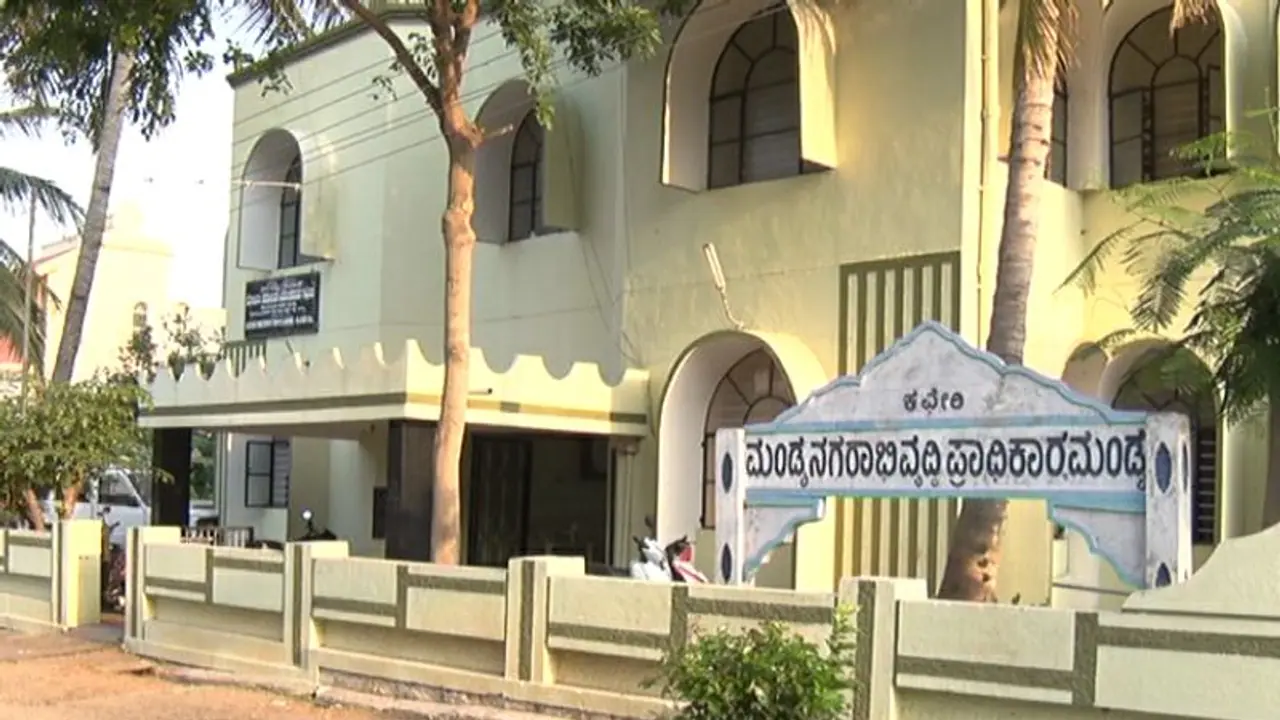 Mandya : ನಿವೇಶನ ಹಂಚಿಕೆ ವಿಚಾರ ಮತ್ತೆ ಸಿಬಿಐ ತನಿಖೆ, ಪ್ರಭಾವಿಗಳಿಗೆ ಶಾಕ್ Mandya : ನಿವೇಶನ ಹಂಚಿಕೆ ವಿಚಾರ ಮತ್ತೆ ಸಿಬಿಐ ತನಿಖೆ, ಪ್ರಭಾವಿಗಳಿಗೆ ಶಾಕ್