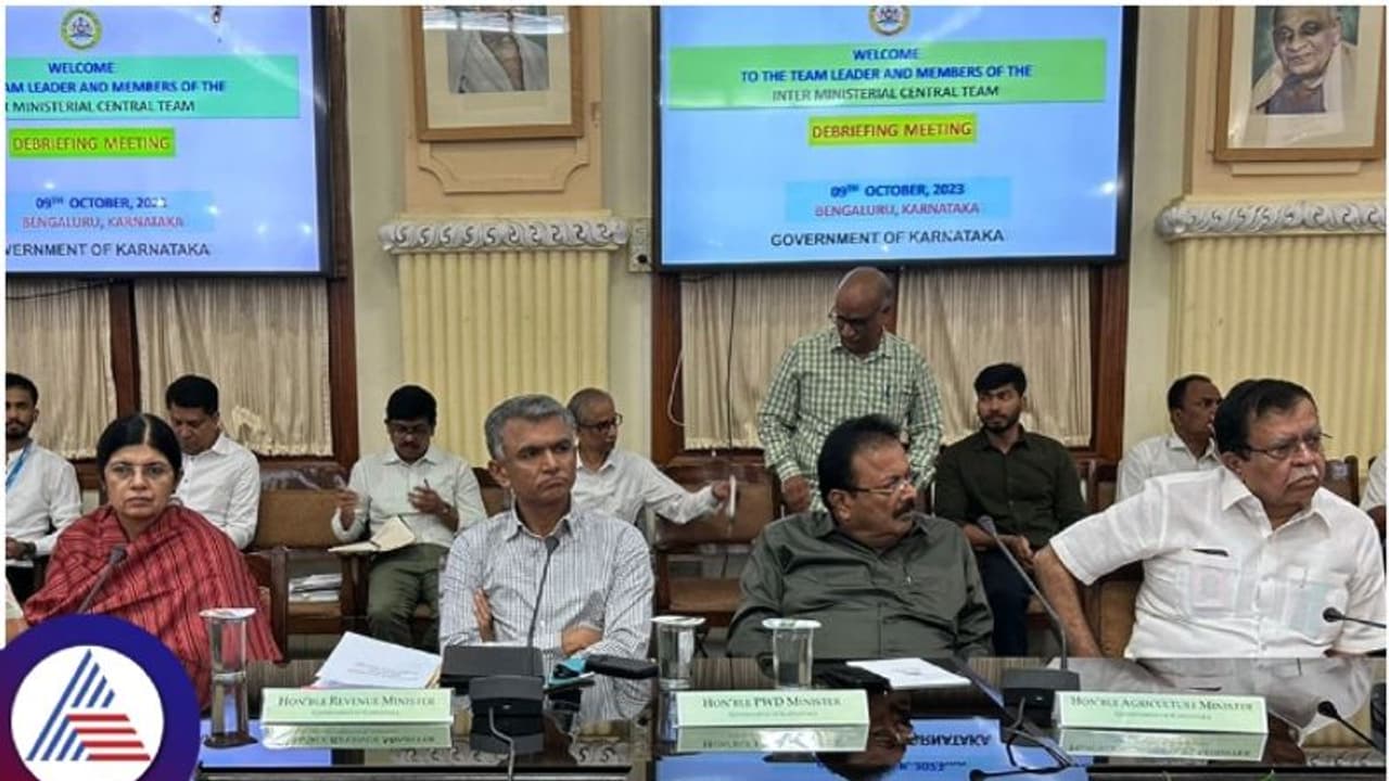 ಕರ್ನಾಟಕ ಬರ ಪರಿಶೀಲನೆ ಪೂರ್ಣಗೊಳಿಸಿದ ಕೇಂದ್ರ ಬರ ಅಧ್ಯಯನ ತಂಡ: ಹಣ ಬಿಡುಗಾಗಿ ಬೆನ್ನುಬಿದ್ದ ರಾಜ್ಯ ಸರ್ಕಾರ