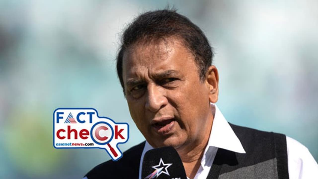 'ഏറ്റവും മോശം ക്രിക്കറ്റ് ലോകകപ്പ്, ഇന്ത്യക്കാരനെന്ന് പറയാന് വയ്യ'; ഗവാസ്കറുടെ രൂക്ഷ വിമര്ശനമോ? Fact Check 'ഏറ്റവും മോശം ക്രിക്കറ്റ് ലോകകപ്പ്, ഇന്ത്യക്കാരനെന്ന് പറയാന് വയ്യ'; ഗവാസ്കറുടെ രൂക്ഷ വിമര്ശനമോ? Fact Check