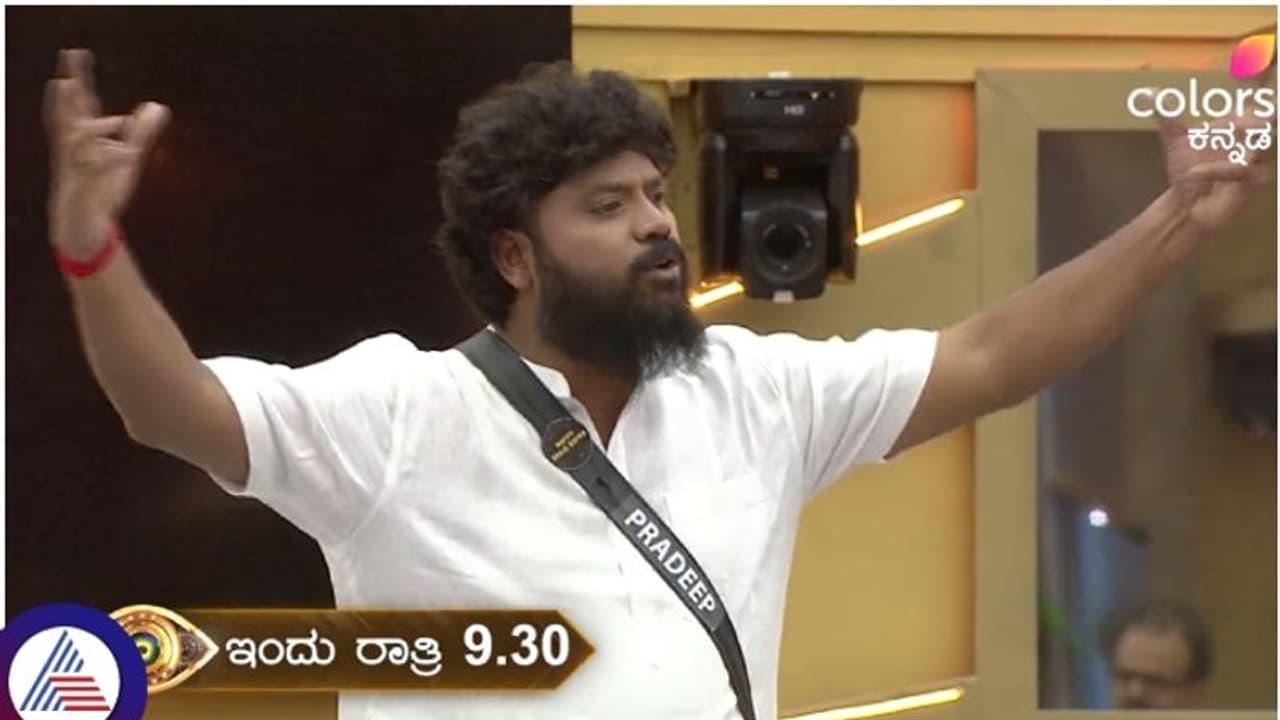 BBK 10: ಬಿಗ್‌ಬಾಸ್‌ ಮನೆಯಲ್ಲೂ ಶುರುವಾಯ್ತು ಪ್ರದೀಪ್‌ ಈಶ್ವರ್‌ ಮೋಟಿವೇಷನ್‌ ಸ್ಪೀಚ್‌!