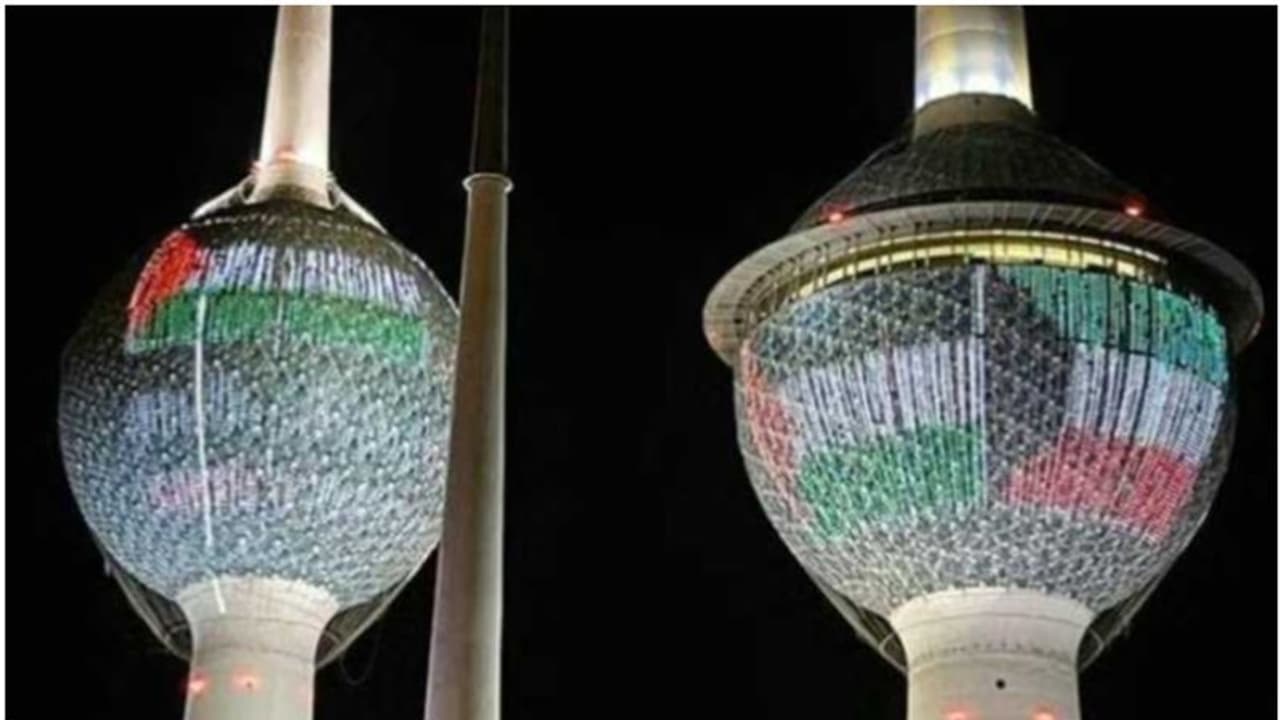 പലസ്തീന് ഐക്യദാർഢ്യം പ്രഖ്യാപിച്ച് കുവൈത്ത് ടവറുകളിൽ പലസ്തീന്റെ പതാക ഉയർന്നു പലസ്തീന് ഐക്യദാർഢ്യം പ്രഖ്യാപിച്ച് കുവൈത്ത് ടവറുകളിൽ പലസ്തീന്റെ പതാക ഉയർന്നു