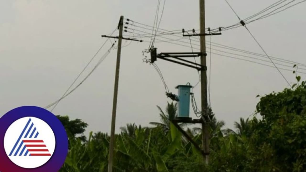 ಚಾಮರಾಜನಗರ: ಅನ್ನದಾತರಿಗೆ ಲೋಡ್ ಶೆಡ್ಡಿಂಗ್ ಶಾಕ್;ಅತ್ತ ಮಳೆ ಇಲ್ಲ ಇತ್ತ ಕರೆಂಟು ಇಲ್ಲ! ಚಾಮರಾಜನಗರ: ಅನ್ನದಾತರಿಗೆ ಲೋಡ್ ಶೆಡ್ಡಿಂಗ್ ಶಾಕ್;ಅತ್ತ ಮಳೆ ಇಲ್ಲ ಇತ್ತ ಕರೆಂಟು ಇಲ್ಲ!