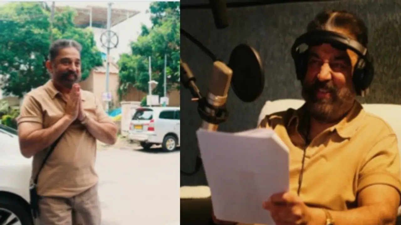 நாயகன் மீண்டும் வரார்.. டப்பிங் ஸ்டுடியோவிற்குள் மாஸ் என்ட்ரி கொடுத்த கமல்.. இந்தியன் 2 வைரலாகும் வீடியோ! நாயகன் மீண்டும் வரார்.. டப்பிங் ஸ்டுடியோவிற்குள் மாஸ் என்ட்ரி கொடுத்த கமல்.. இந்தியன் 2 வைரலாகும் வீடியோ!