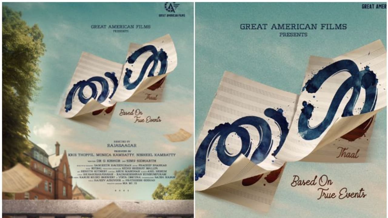 റൊമാൻസിനൊപ്പം യഥാർത്ഥ സംഭവങ്ങളെ അടിസ്ഥാനമാക്കി ഒരുങ്ങുന്ന ക്യാമ്പസ് ത്രില്ലർ; വലിയ പ്രതീക്ഷകൾ നൽകി 'താൾ'